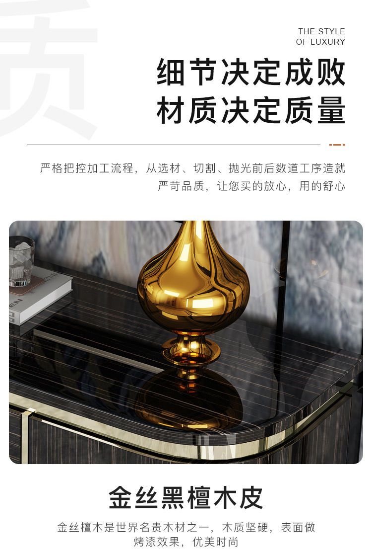 現代簡約輕奢風實木餐邊櫃入戶玄關小尺寸後意式一體靠牆半圓鬥櫃