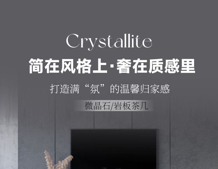 微晶石巖板茶几電視櫃組合小戶型輕奢現代簡約茶几客廳家用