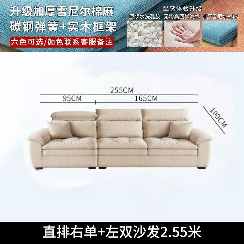 新款布藝沙發可拆洗棉麻現代簡約家用客廳沙發防貓抓布小戶型輕奢