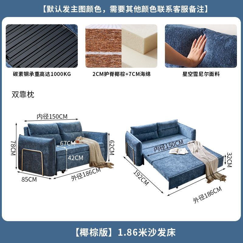 致在星空雪尼尔新款沙发床客厅折叠两用小户型ins风家居可调节