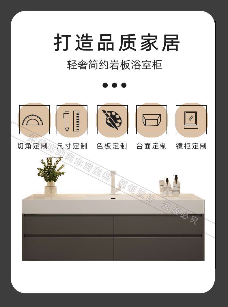 可麗耐巖板無縫陶瓷一體盆日式奶油風浴室櫃組合衛生間洗漱臺定製