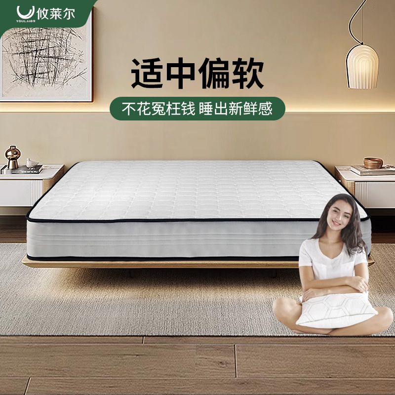 mattress酒店席夢思獨立靜音彈簧1.8米1.5m 壓縮捲包厚20cm牀墊