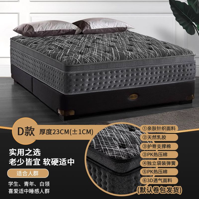 希爾頓五星級酒店捲包壓縮5CM乳膠獨立彈簧超大2米可加厚30CM牀墊