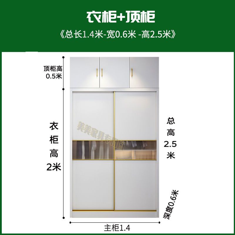 實木衣櫃家用臥室櫃子推拉門移門儲物大衣櫃簡易簡約白色佛山傢俱