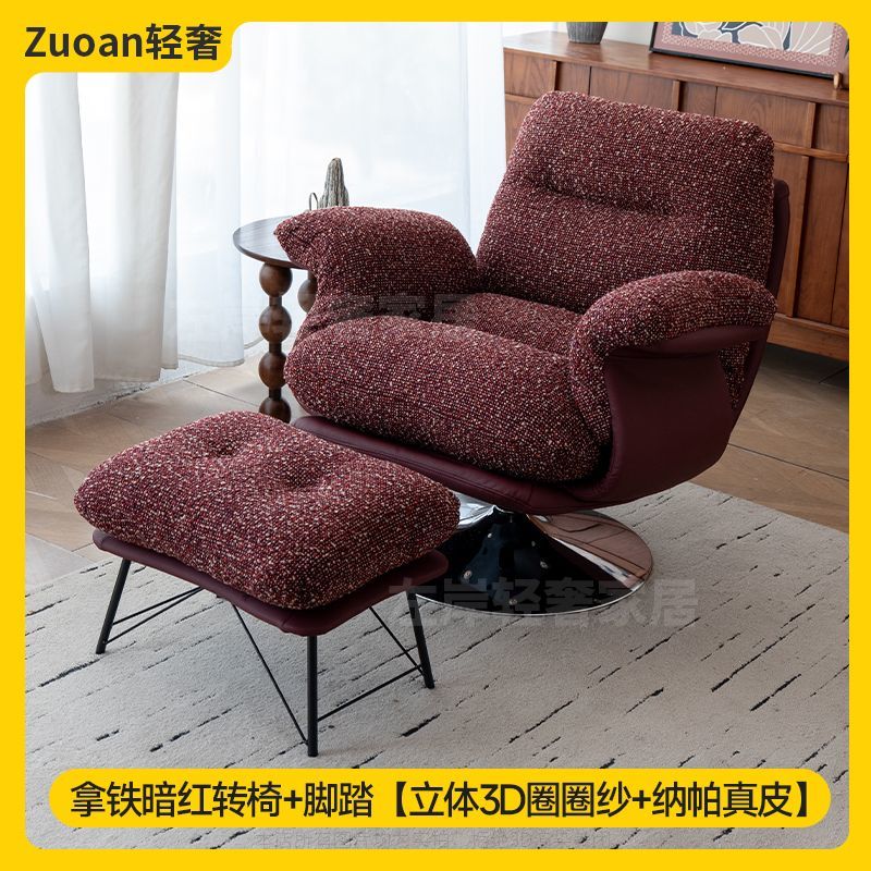 意式極簡風皮質沙發椅可拆洗布藝復古單人沙發椅客廳陽臺懶人轉椅