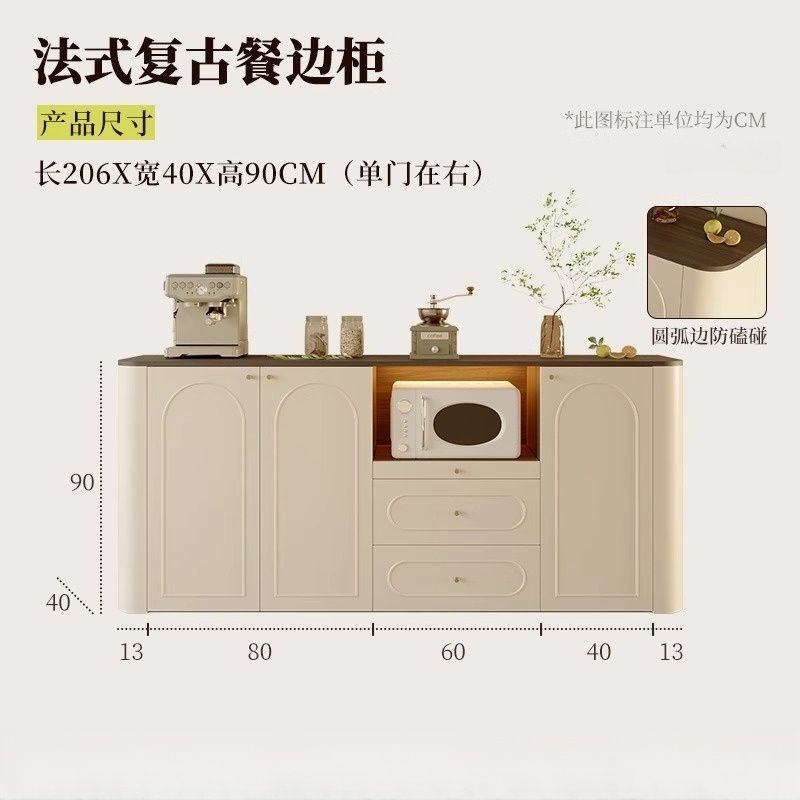 靠牆餐邊櫃奶油客廳櫃廚房邊櫃矮櫃輕奢圓弧儲物櫃弧邊櫃家居