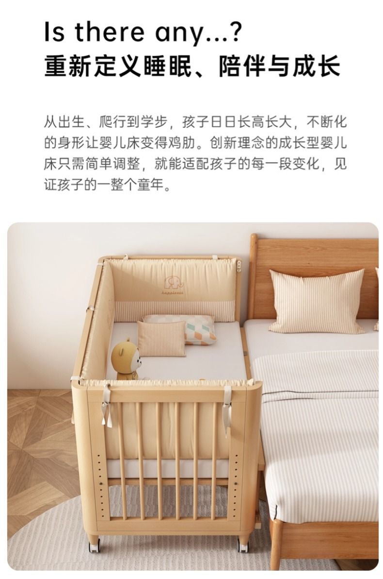 櫸木拼接牀邊實木嬰兒牀可移動新生寶寶牀03歲新款新生兒牀