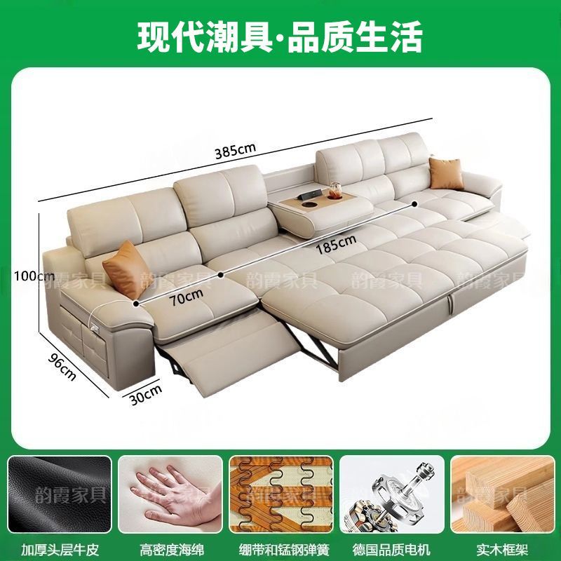 工廠直銷新款簡約電動真皮功能沙發客廳頭層牛皮多功能伸縮沙發牀