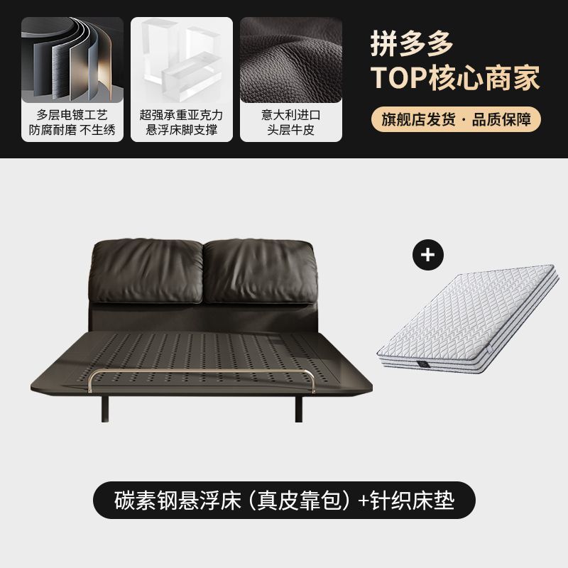 侘寂风钢艺床意式复古碳素钢齐边主卧床小户型大象耳朵真皮悬浮床