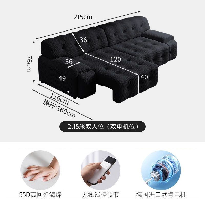 罗奇堡黑色沙发电动伸缩折叠现代简约直排客厅多功能网红布艺沙发