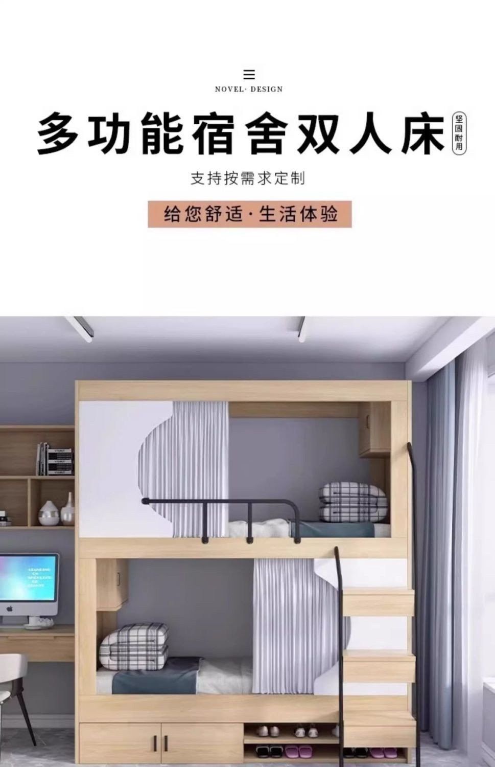 青旅民宿雙層牀公寓牀學生宿舍上下鋪電競酒店太空艙上下牀