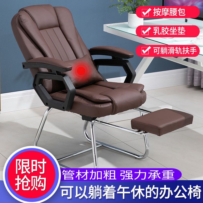 電腦椅可躺家用辦公椅舒適久坐按摩懶人靠背遊戲老闆椅學生宿舍椅