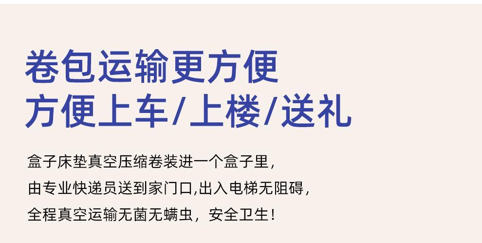 聚棕坊捲包盒子壓縮牀墊獨立彈簧席夢思家用軟墊記憶棉拆洗0膠水