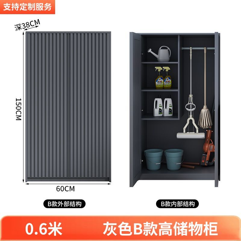 戶外鋁合金鞋櫃室外防曬防雨儲物櫃護院工具庭院保潔拖把收納櫃