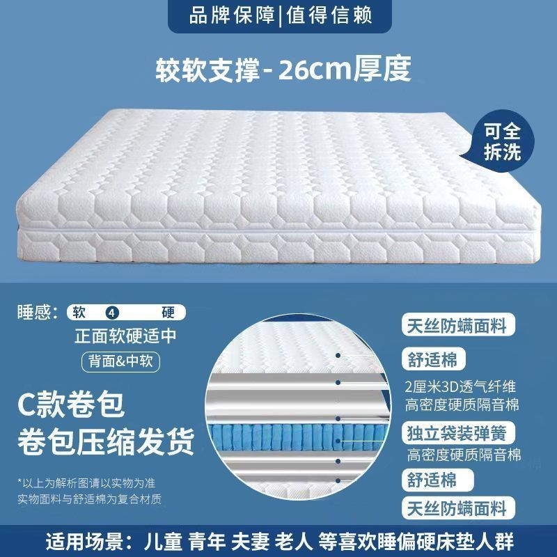 全拆式牀墊捲包壓縮牀墊可拆洗靜音家用乳膠椰棕牀墊可拆洗牀墊