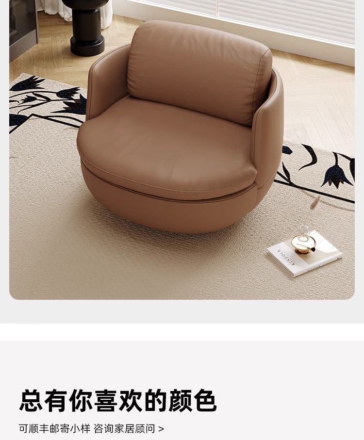 懶人沙發椅輕奢現代家用小戶型客廳陽臺旋轉單人沙發簡約現代單椅
