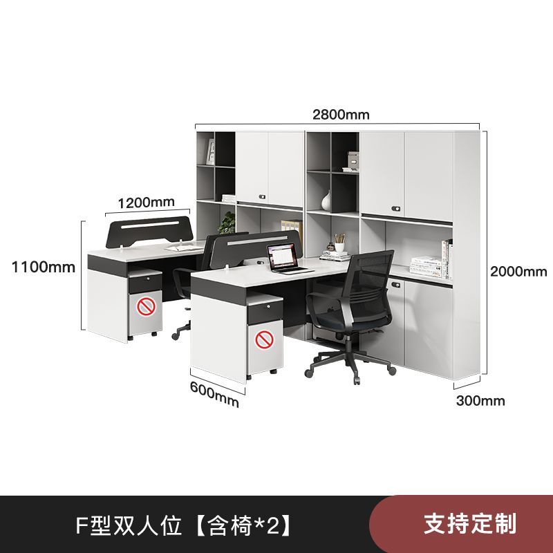 办公桌椅组合办公桌职员桌双人高柜屏风财务桌简约现代办公室工位