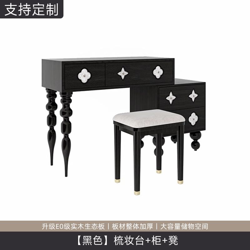 法式復古實木黑色梳妝檯邊櫃一體小型臥室美式化妝臺小戶型化妝桌