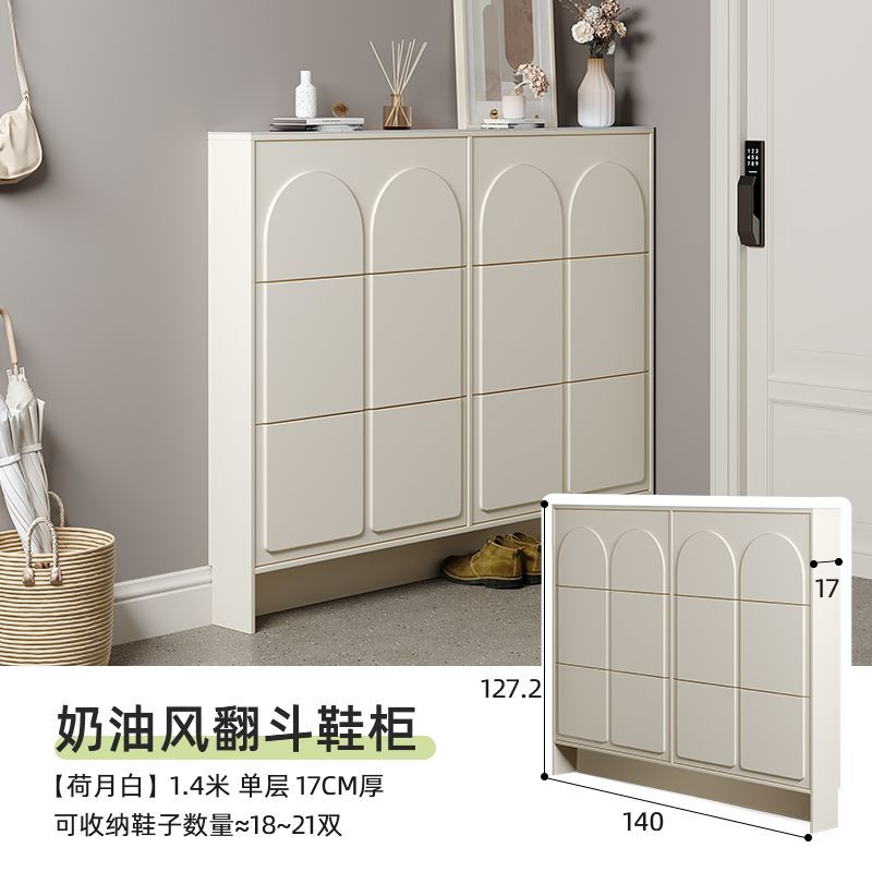 奶油風超薄翻鬥鞋櫃17cm窄家用門口2024新款入戶玄關鞋櫃帶凳一體