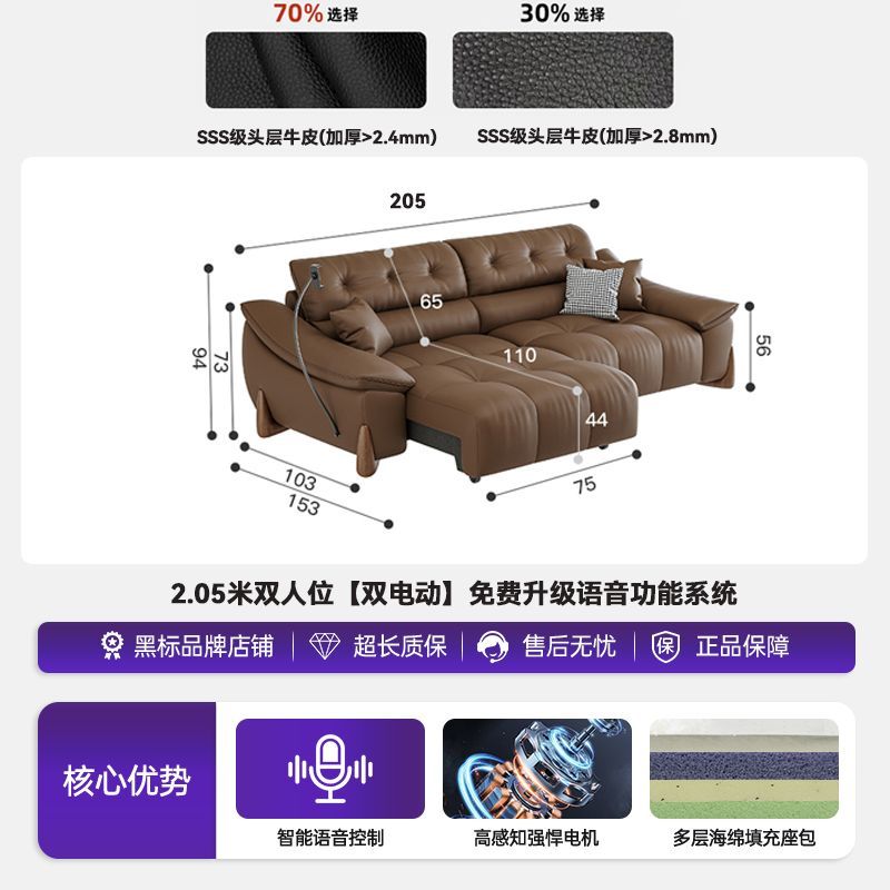 [夢尚佳]零靠牆電動沙發現代簡約進口現代兩用客廳伸縮功能沙發牀