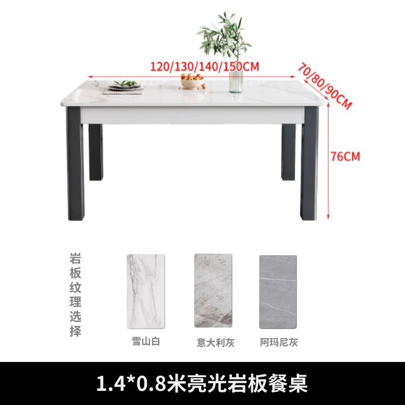 岩板西餐桌椅组合现代简约实木亮光环保家用长方形小户型吃饭桌子