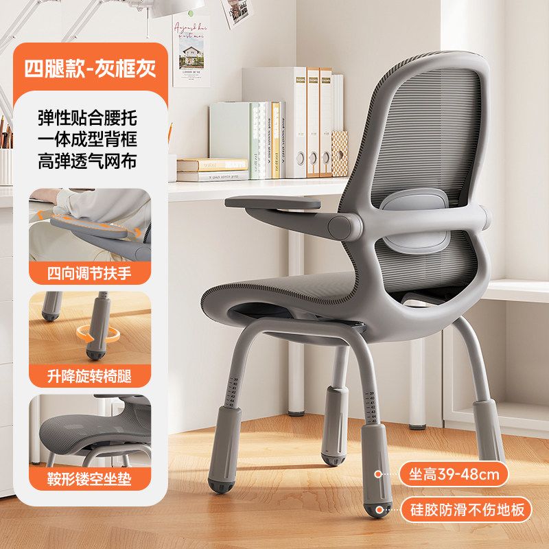 【米勒出口】辦公椅子舒適久坐家用電腦椅職員工位座椅人體工學椅