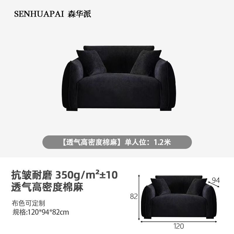 [森華派]設計現代黑豆沙發復古包豪斯黑色布藝沙發大小戶型客廳直排
