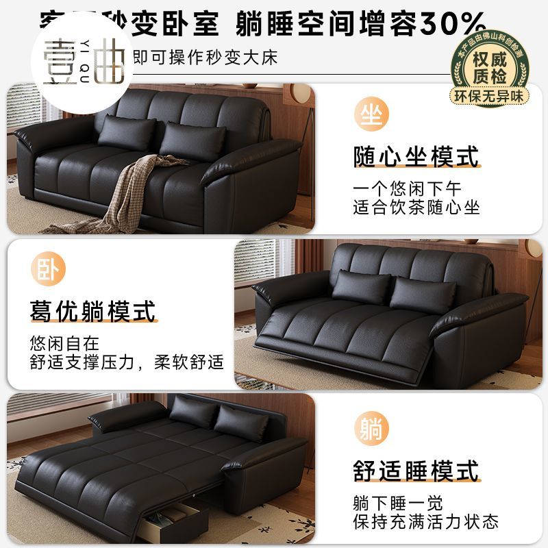 [壹曲]智能電動沙發牀可儲物摺疊多功能小戶型公寓書房真皮雙人沙發