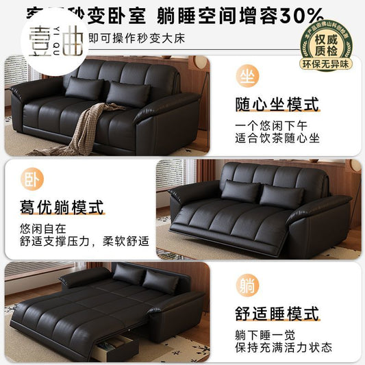 [壹曲]智能電動沙發牀可儲物摺疊多功能小戶型公寓書房真皮雙人沙發