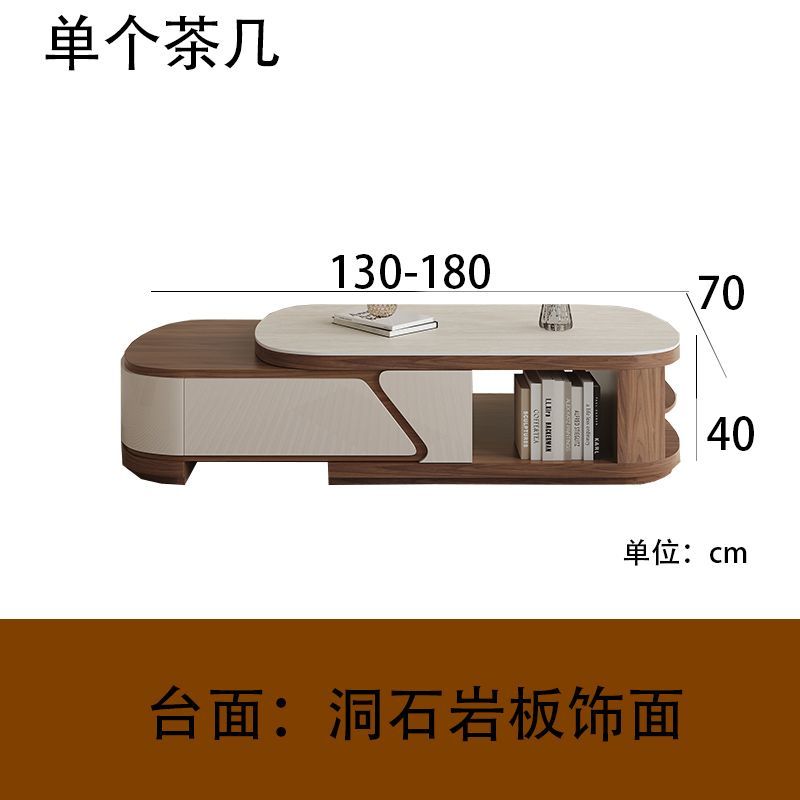 巖板微晶石可伸縮茶几電視櫃組合意式輕奢小戶型實木茶几客廳家用