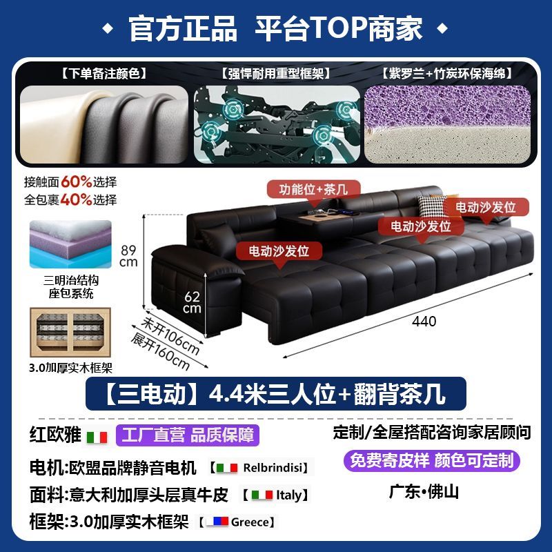 勞倫斯電動真皮沙發牀頭層牛皮靠牆帶儲物客廳電動伸縮可調節沙發
