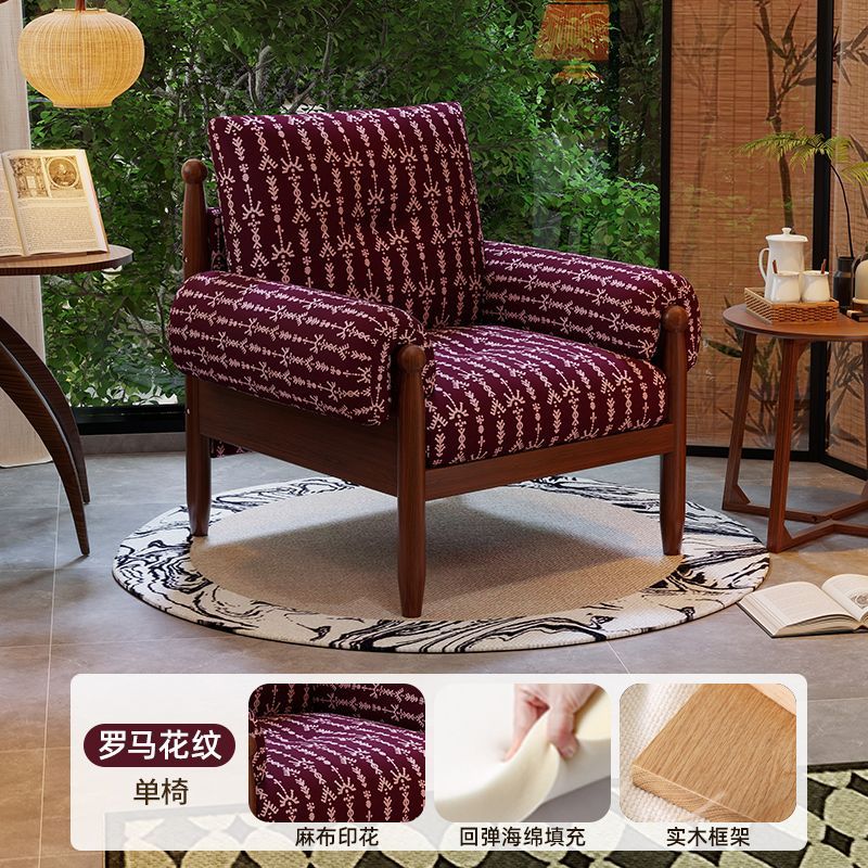 沙發椅中古風單人休閒椅復古陽臺懶人實木家用休閒客廳設計師單椅