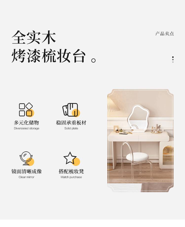 輕奢法式奶油風梳妝檯收納鬥櫃一體實木環保烤漆化妝臺臥室化妝桌
