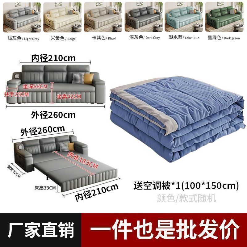 【官方正品】沙發牀抓皮客廳可摺疊小戶型一體多功能奶油摺疊儲物