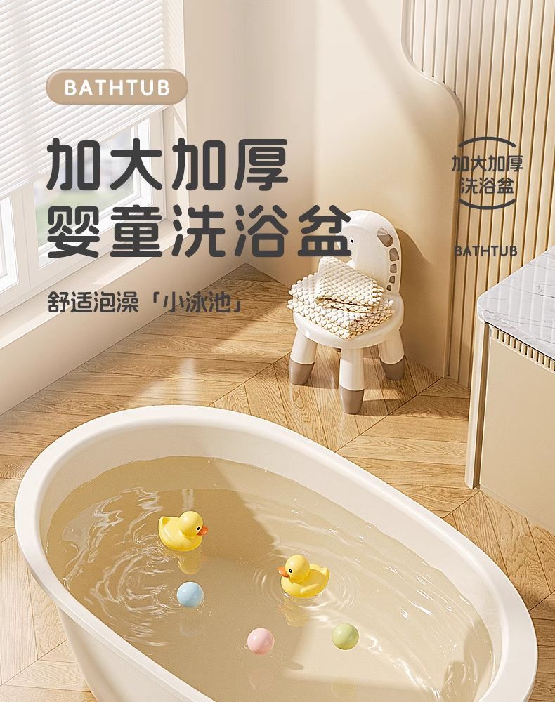 超厚可躺洗澡盆家用浴室特大號厚塑料臉盆兒童寶寶嬰兒浴盆泡澡盆