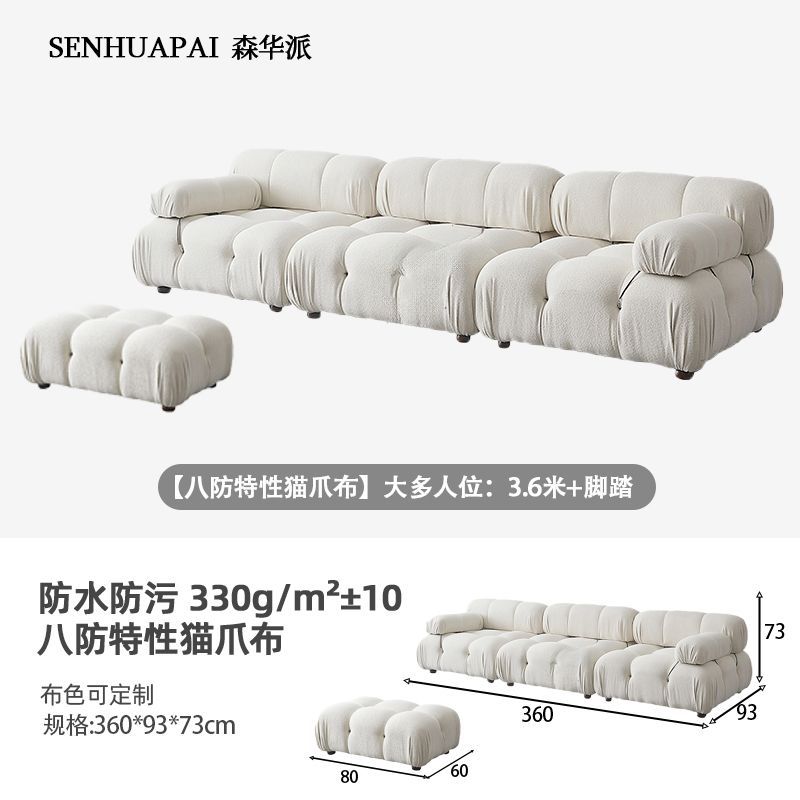 [森華派]奶油沙發布藝白色貓抓布簡約網紅復古模塊組合ins風布沙發
