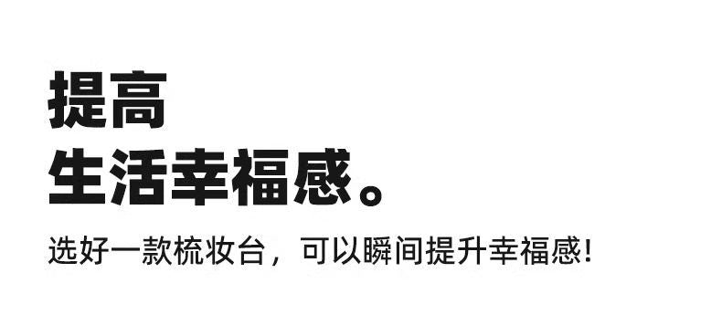 亞克力化妝桌梳妝檯小戶型臥室高級簡約現代迷你輕奢窄化妝臺