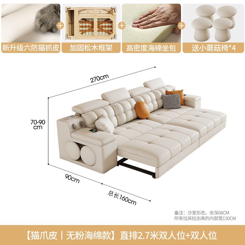 貓爪皮沙發牀摺疊兩用小戶型客廳多功能儲物沙發一體2025奶油風