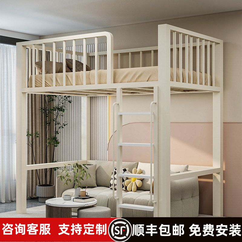 新款小戶型高架牀下空高架牀單上層牀下書桌一體兒童牀鐵藝定製牀