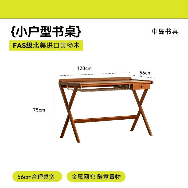 實木書桌復古小戶型一字板北歐日式雙人電腦桌工作臺寫字檯辦公桌
