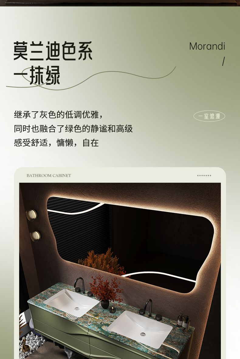 法式奶油風浴室櫃組合巖板陶瓷一體雙盆衛生間洗漱臺奢石洗手盆櫃