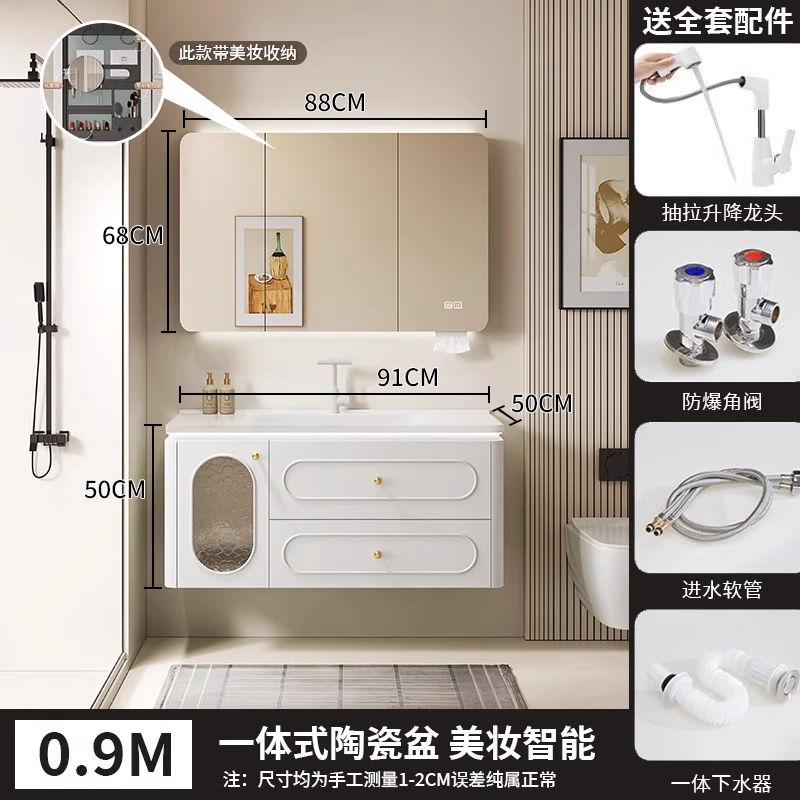 法式橡木浴室柜陶瓷奶油一体组合卫生间洗手池洗脸盆洗手盆洗漱