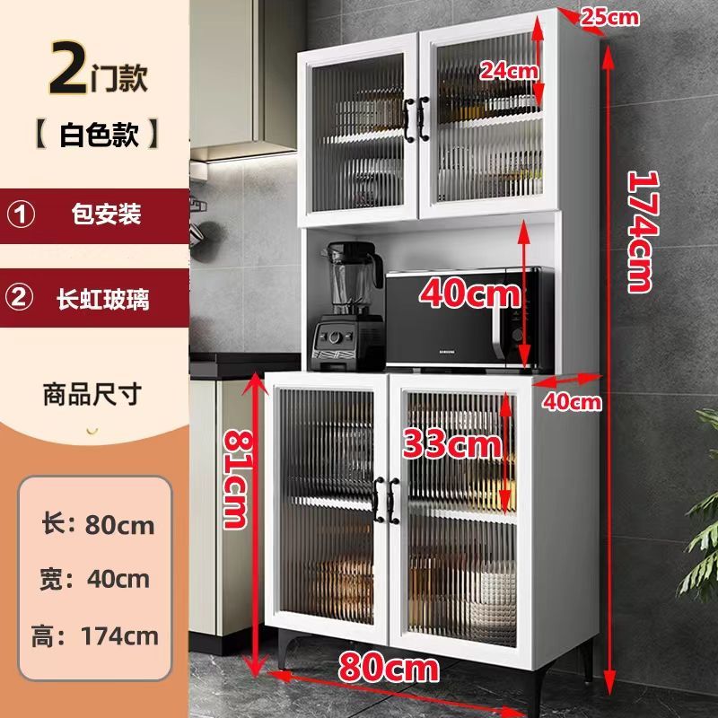 厨房置物柜多层储物柜橱柜家用带门餐边柜收纳餐具置物架落地碗柜