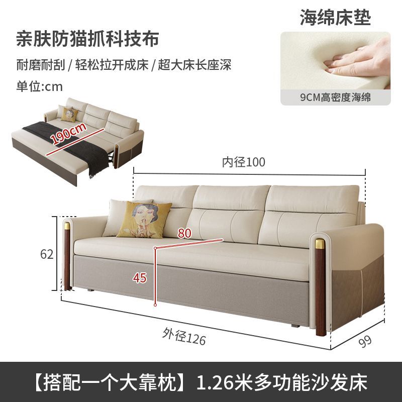 颐舍多功能两用折叠沙发新款出租屋一体免洗五防科技布小户型客厅