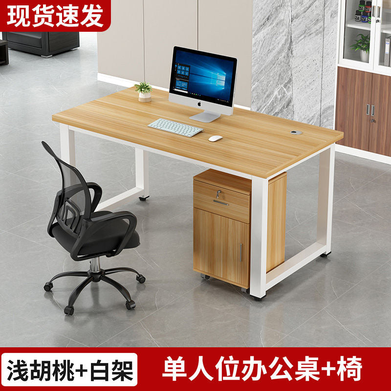 职员办公桌员工电脑桌2/4/6/人位卡座组合简约现代屏风工作位新款