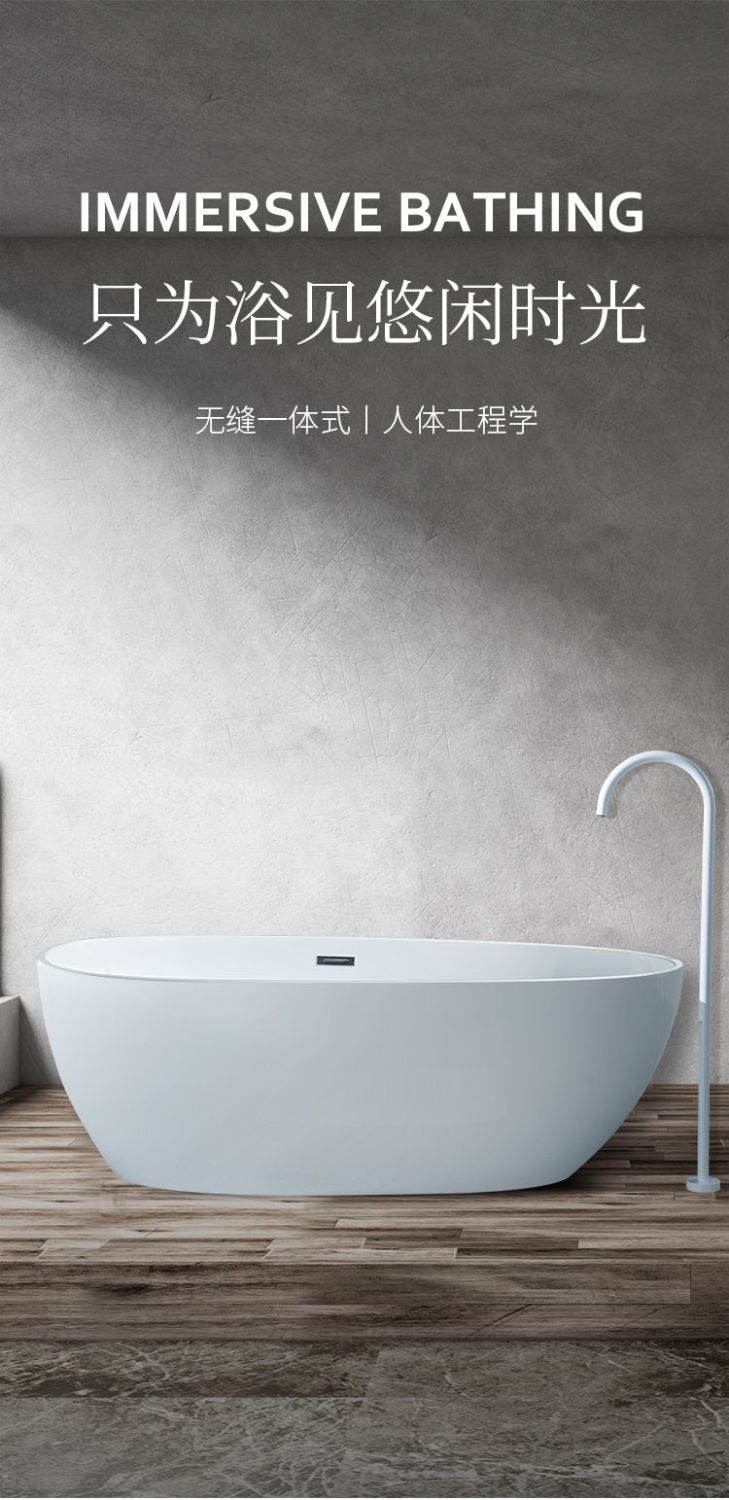 2025新款浴缸成人家用落地式亞克力臺式衛生間獨立酒店浴盆民宿