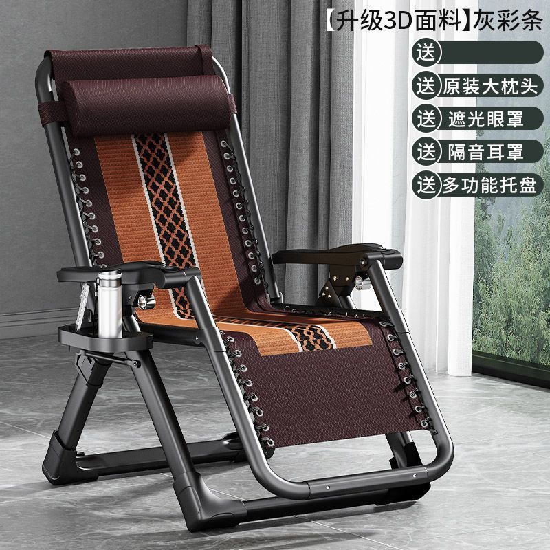 躺椅折叠午休简易便携午休椅阳台家用休闲午睡多功能办公室趟椅子