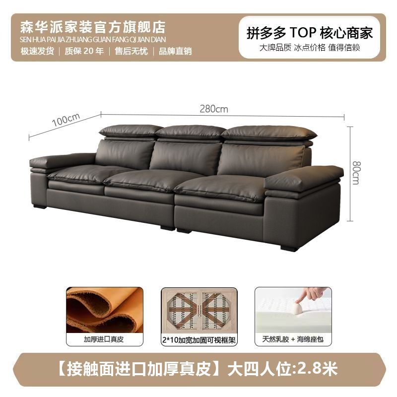 森华派意式极简真皮沙发客厅家用现代简约轻奢小户型羽绒沙发皮艺