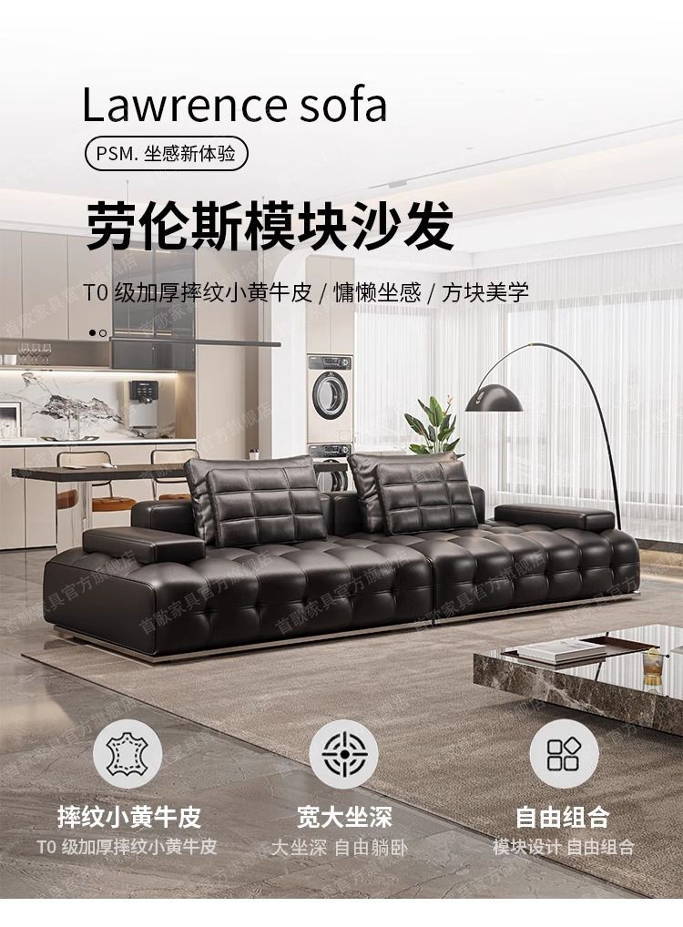 2025新款勞倫斯真皮輕奢意式極簡客廳設計師別墅大小戶型皮藝沙發