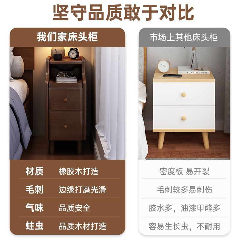全實木牀頭櫃現代簡約牀頭極窄櫃子客廳超窄夾縫櫃小型臥室儲物櫃